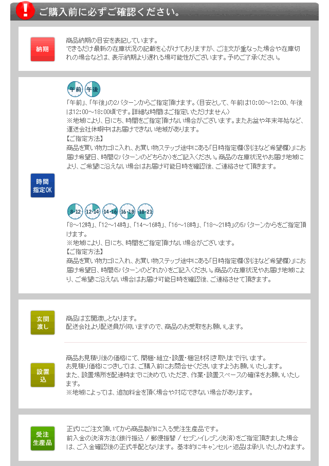 ウォーターワールド社製品カタログダウンロード - ウォーターベッド 